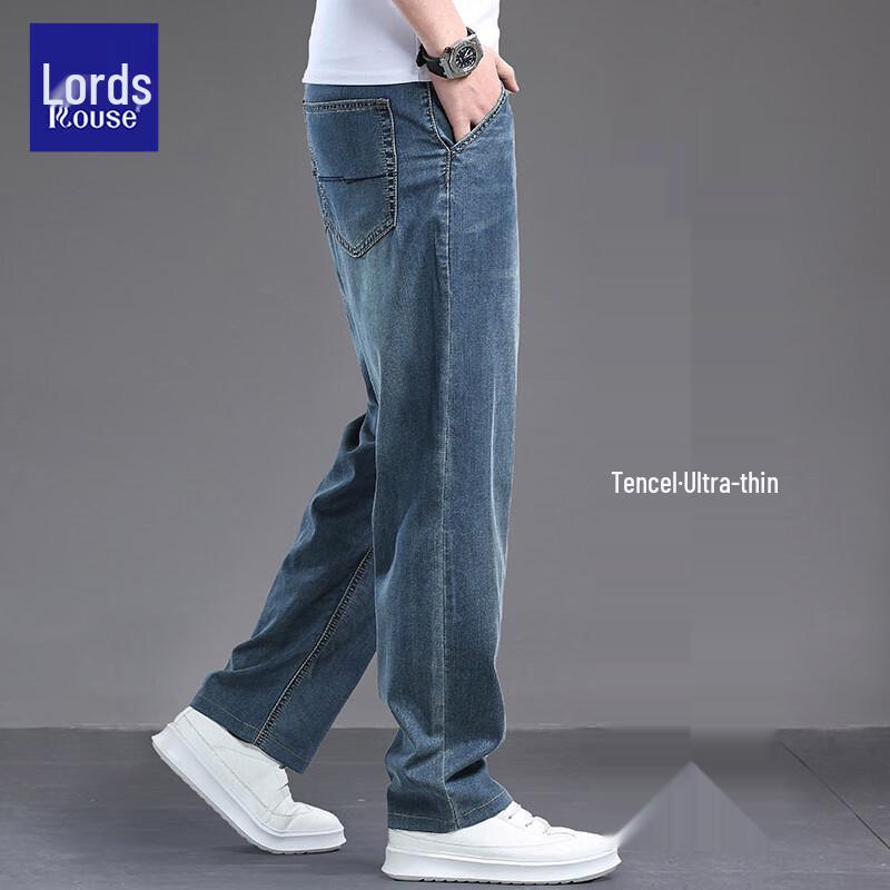 Jeans décontractés à jambe droite en soie glacée pour hommes Luozi