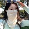 Summer Uv Protection Mask Sun Proof Bib Veil Sunscreen Face Cover Mesh Breathable Face Scarves Neck Wrap Cover