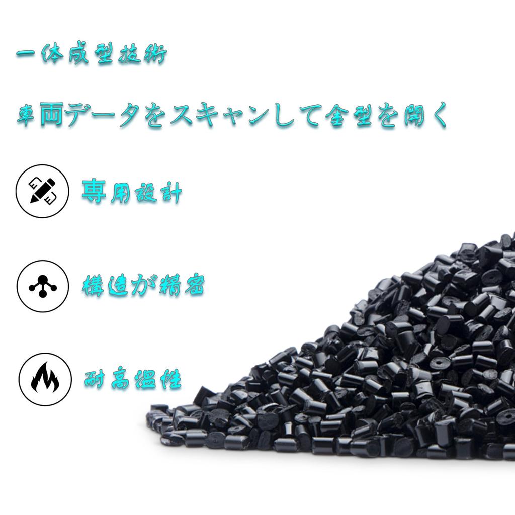 Set of 4 Mazda CX-60 CX-80 Dedicated Door Handle Box, Door Box, Tray, Trash