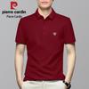 Pierre Cardin Men's 2026 Summer Ice Cotton Polo Shirt