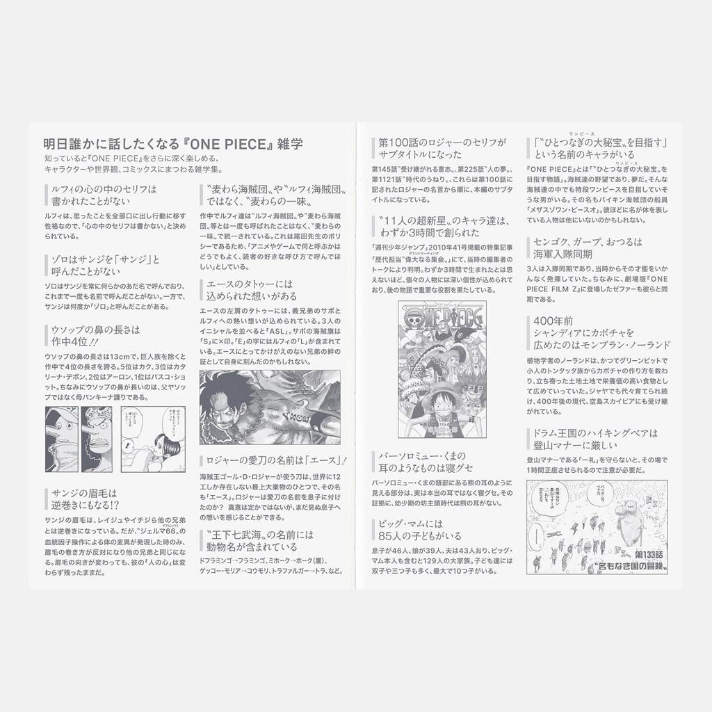 Hobonichi Notebook 2026 Main Unit Original One Piece [a6 1 Day 1 Page  Special Edition   January monDay Start]