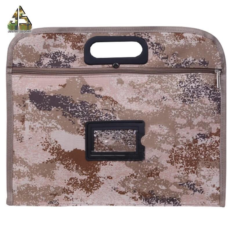 Junshuo B4 Handheld File Document Briefcase