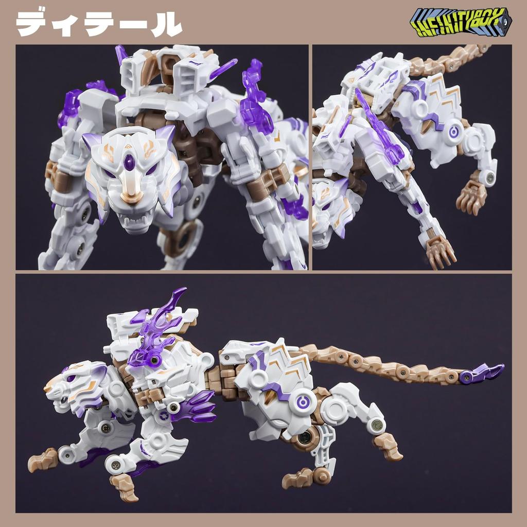 BEASTBOX 52TOYS INFINITYBOX BAIHU Transforming Transforms from Cube To White Highly Articulated Action Transforms Into a Mechanical Beast or No