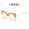 Plain Lens Glasses, Large Frame, Square-shaped Glasses, Blue Light Blocking Glasses, Batch 1916