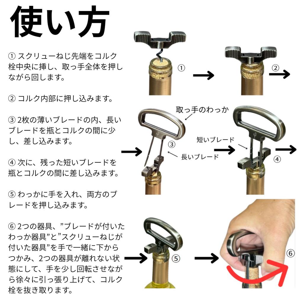 [Amazingly Easy To Use!] DIONYSOS Vintage Wine Opener Cork Opener LE013