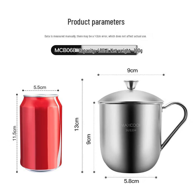 MAXCOOK 304 Stainless Steel Insulated Mug