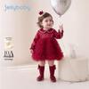 JELLYBABY Girls' Pearl Collar Lantern Sleeve Princess Dress