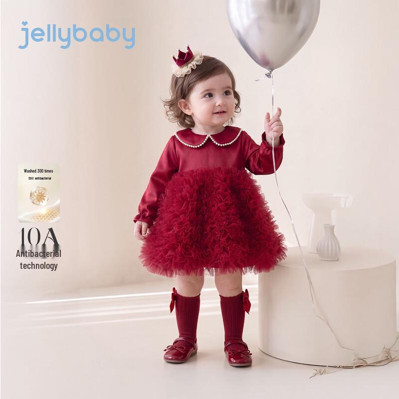 JELLYBABY Girls' Pearl Collar Lantern Sleeve Princess Dress