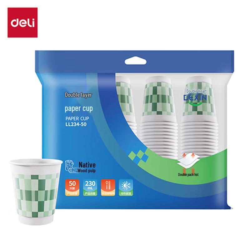 Deli 230ml Double-Layer Disposable Paper Cups