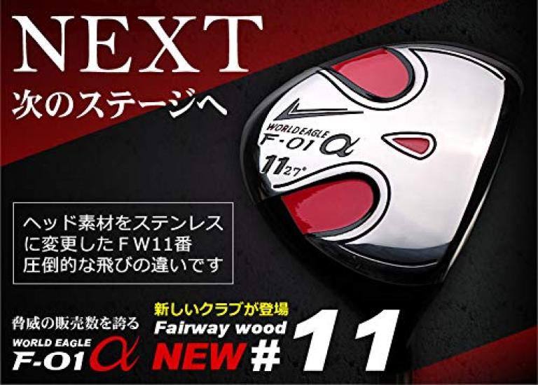 WORLD EAGLE ST Edelstahl Fairwayholz F-01 #11W 27° Rechts/S