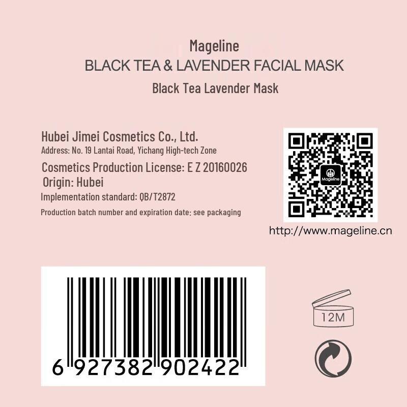 mageline Black Tea Lavender Moisturizing Freeze Mask