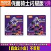 Kamen Blokees Rider Shining Version Vol.1 Figures Buffa Gotchard Anime Peripheral Collection Toys Action Figure Gifts