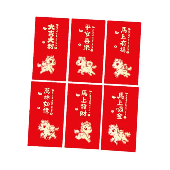 6 Pcs Chinese New Year Red Envelope Lunar New Year of The Horse Envelopes Chinese Traditional Lucky Money Pockets for 2026 Spring Festival