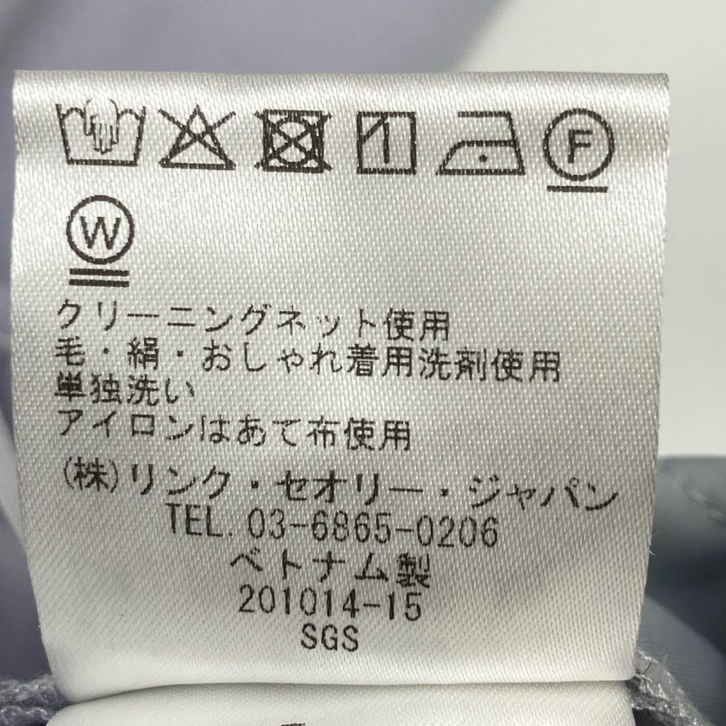 Theory 23 Years Blue Wide Pants Bottoms XS purpleUsed