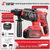 Cordless Brushless 3-in-1 Rotary Hammer Drill CN plug (adapter included)