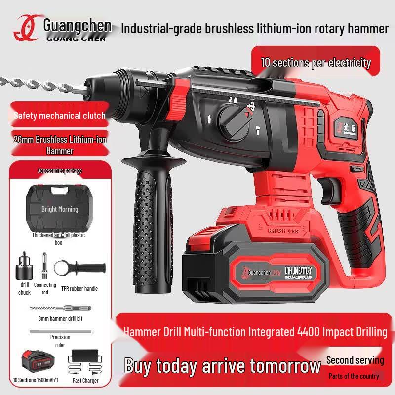 Cordless Brushless 3-in-1 Rotary Hammer Drill CN plug (adapter included)