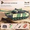 Rechargeable Action Remote Control Tank Car for Kids with Firing Cannon Model