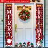 2D Flat, 2D Flat - 2D Flat, 2D Flat - 2D Flat Banner, 1pc 2D Cartoon Designed Christmas Couplet Banner, 180Cm/30Cm, 70.8In/11.8In. No Need for Power G