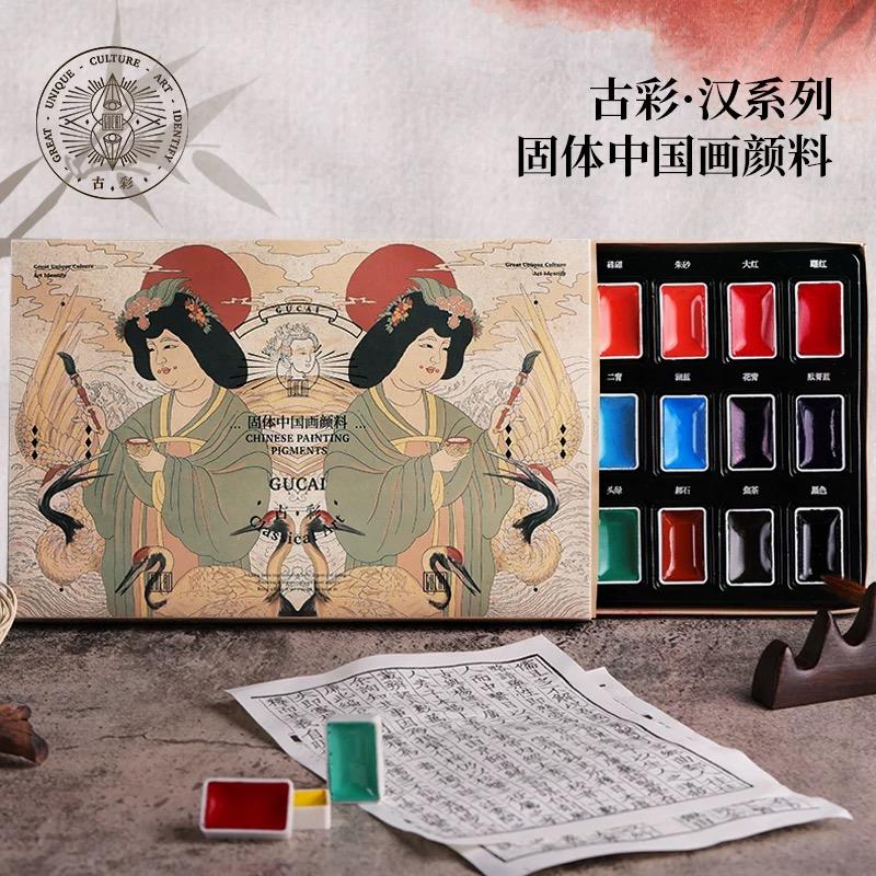 Paul Rubens Chinese Painting 12/24 Color Solid Watercolor Paint Set Package Landscape Ink Painting for Beginner Drawing