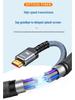 8K60Hz HDMI Male-to-Male High-Definition Conversion Cable for TV and Computer Connection