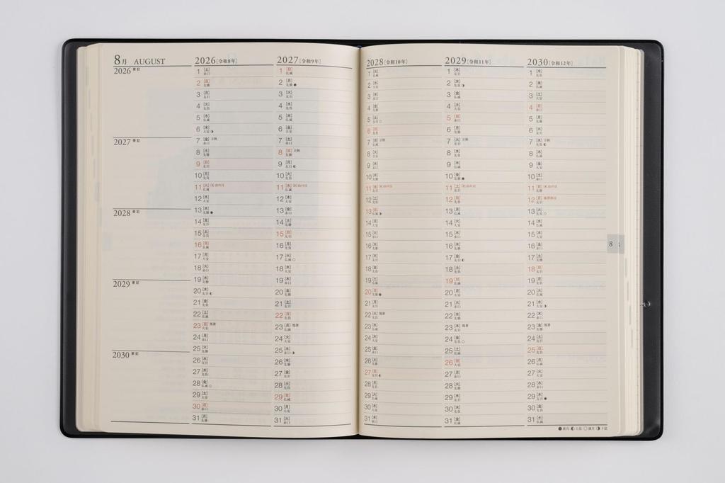 Takahashi 2026 A5 Desk 61 January 5-Year Journal, Brown, No. (Starts 2026)