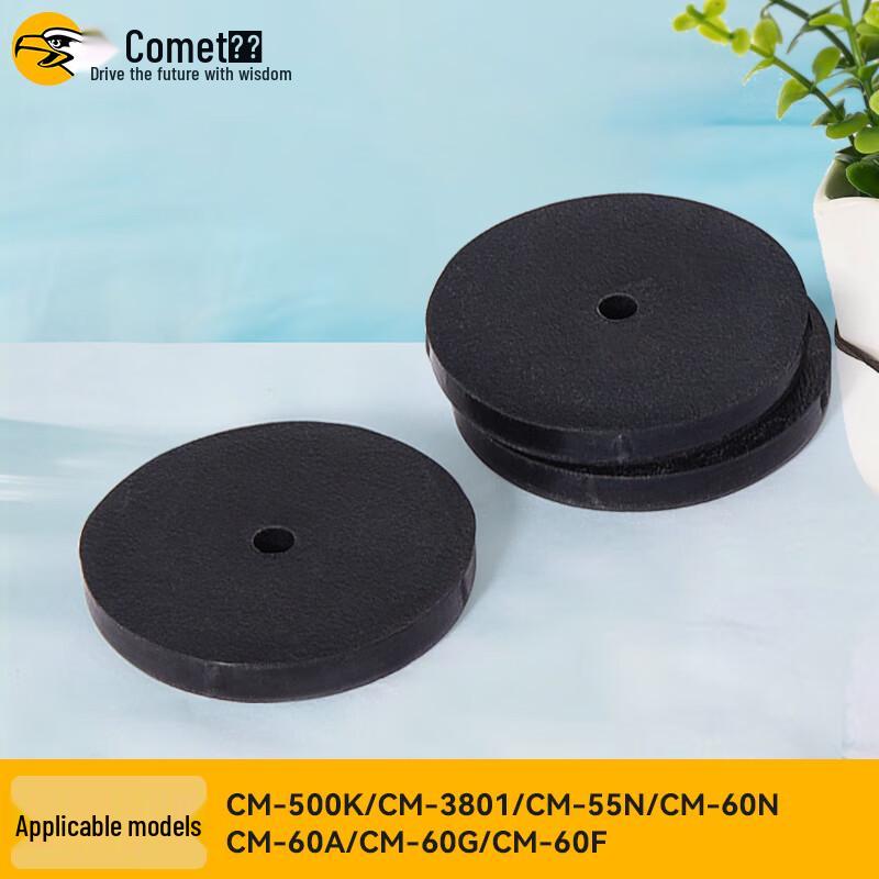 Comi Binding Machine Rubber Pad & Punch Blade Mat Set