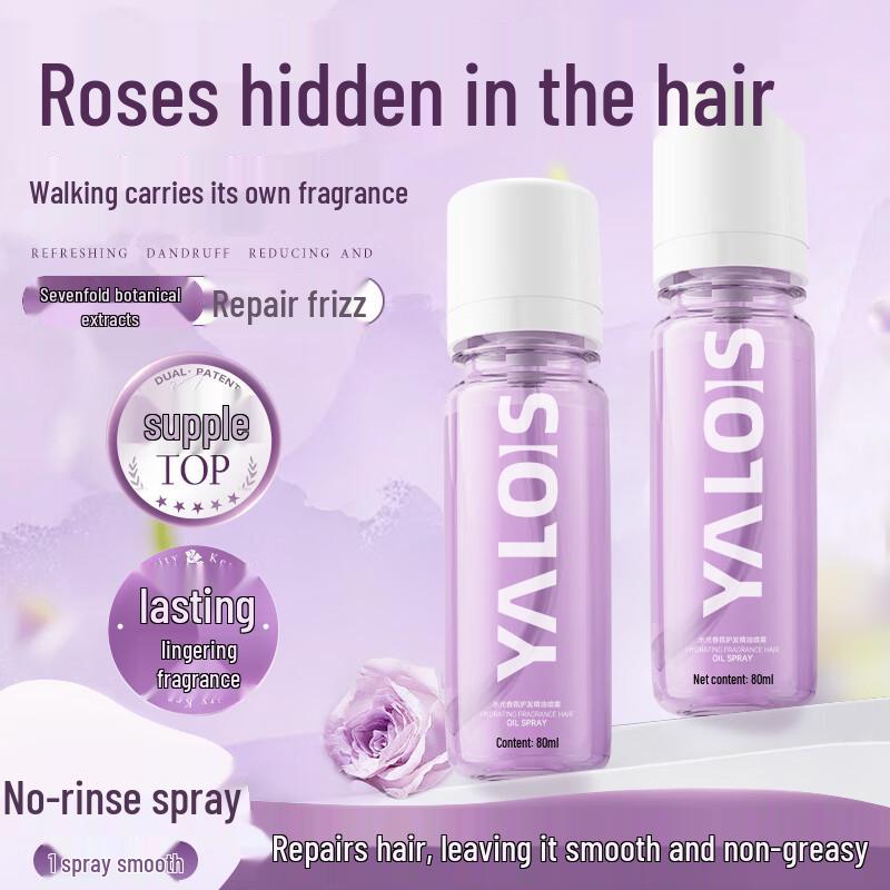 

YALOIS Fragrant Moroccan Hair Oil Spray