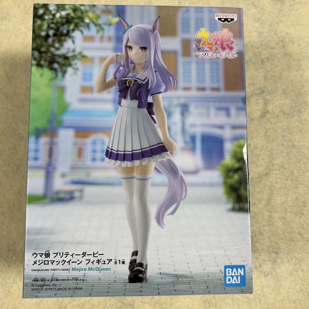 

[USED] Uma Musume Pretty Derby Mejiro McQueen Figure