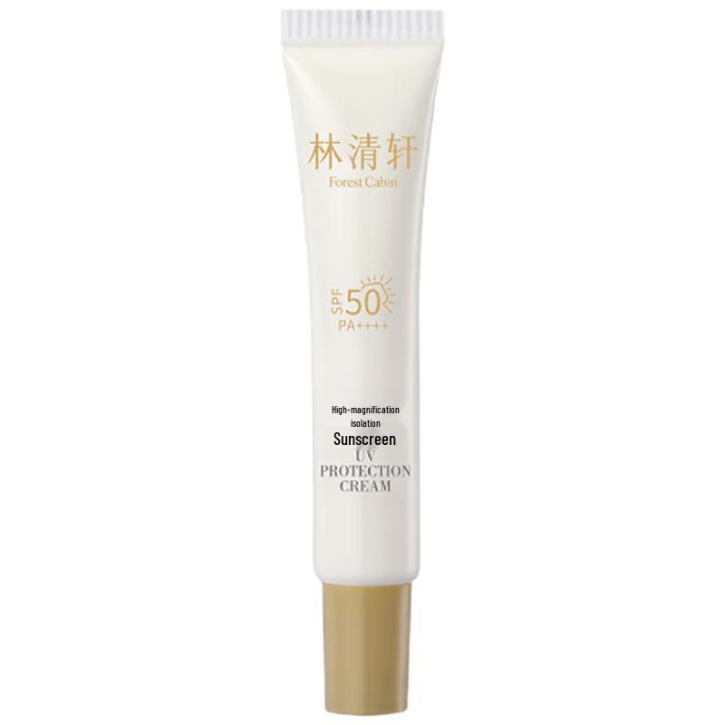 Lin Qing Xuan 400 Golden Umbrella Essence Sunscreen SPF50 PA++++
