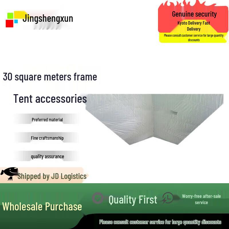 Jingshengxun 30 Sqm Folding Field Command Tent & Accessories