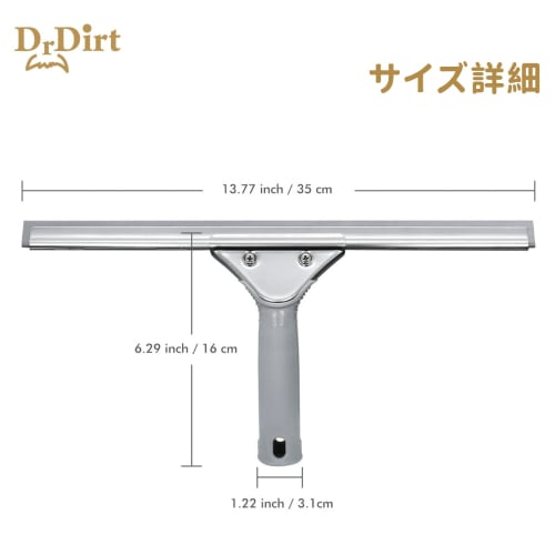 Dr. Dirt Squeegee, Window Cleaner, Wiper, 35cm, Natural Rubber, Soft, Leaves No Streak, For Cleaning Glass and Walls