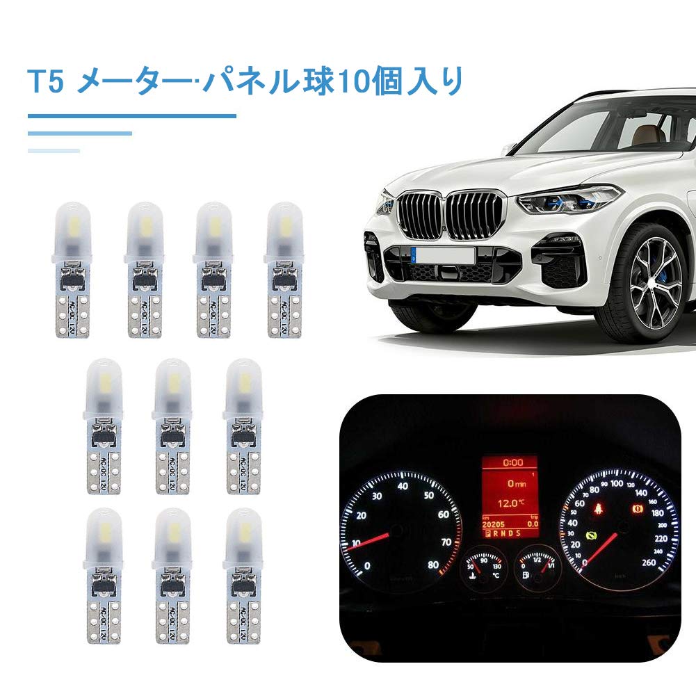 NAKOBO T5 74 73 2723 2721 W3W LED Bulb 2SMD 3020 Chip Car Meter