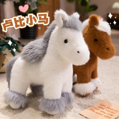 Simulated Horse Plush Toy Doll Cute Pony Doll Soothing Doll Big White Horse Throw Pillow Children's Birthday Gift