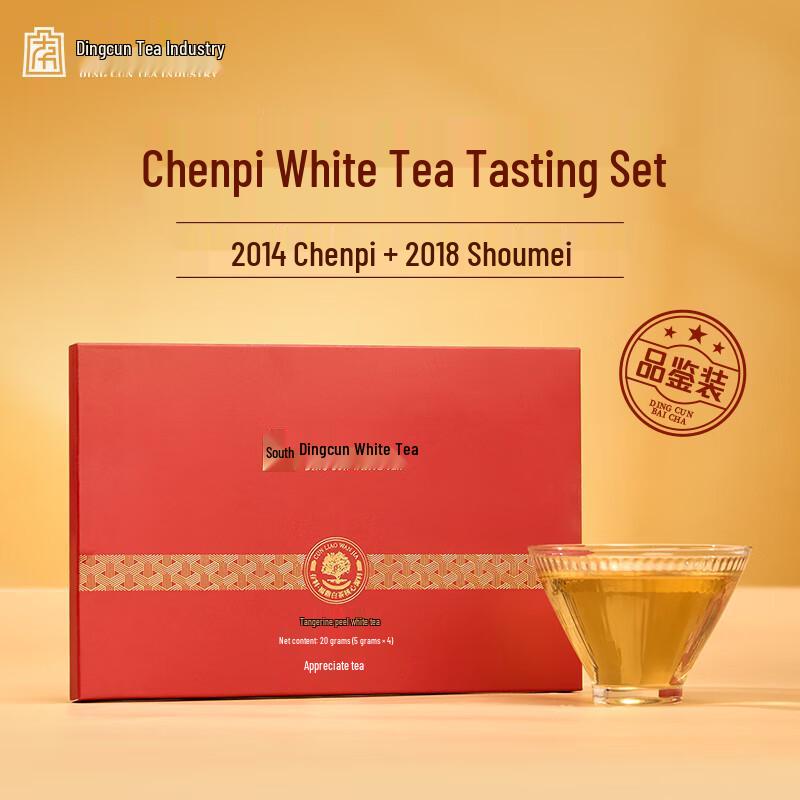 Dingcun 2018 Aged Tangerine Peel White Tea Shoumei Tasting Pack