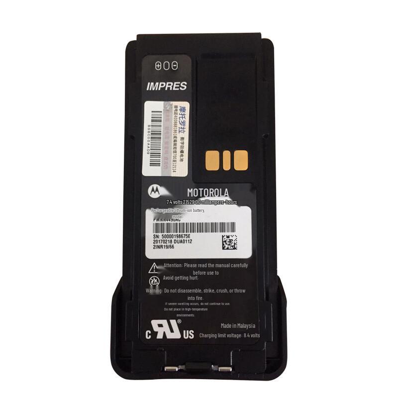 Motorola PMNN4490 Explosion-Proof Battery for Xir P6600i/P6620i Series (CN version)