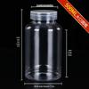 Weixu PET Large Mouth Dispensing Bottles