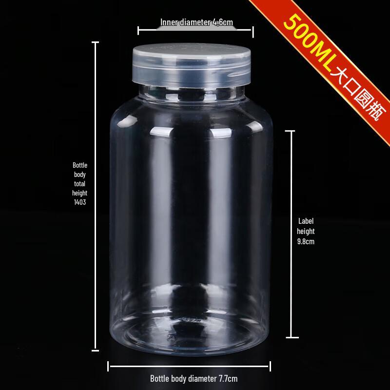 Weixu PET Large Mouth Dispensing Bottles