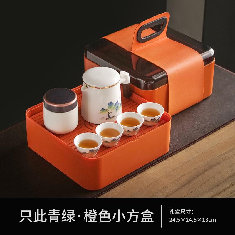 Ceramic Kuaike Cup One Pot Four Cups Outdoor Portable Travel Kung Fu Tea Set Gift Order