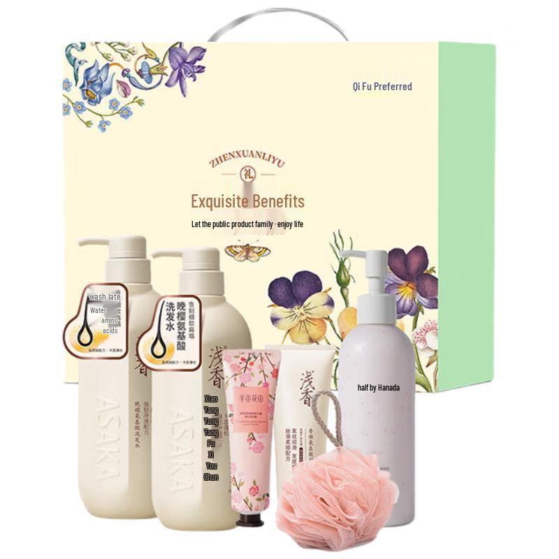 Qianxiang Hair & Body Care 6-Piece Moisturizing Set