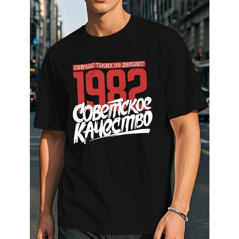 

European Sizes Men s Russian-Themed Short Sleeve T-Shirt - Cyrillic Script & Russian Text, Casual Round Neck Summer Top S разноцветный