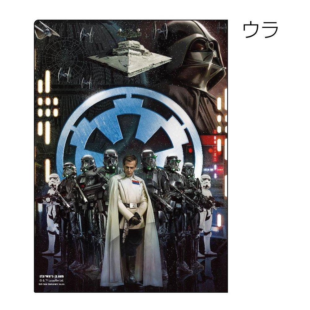 Sunstar Stationery Star Wars Rogue One Metallic File S2110890 Poster