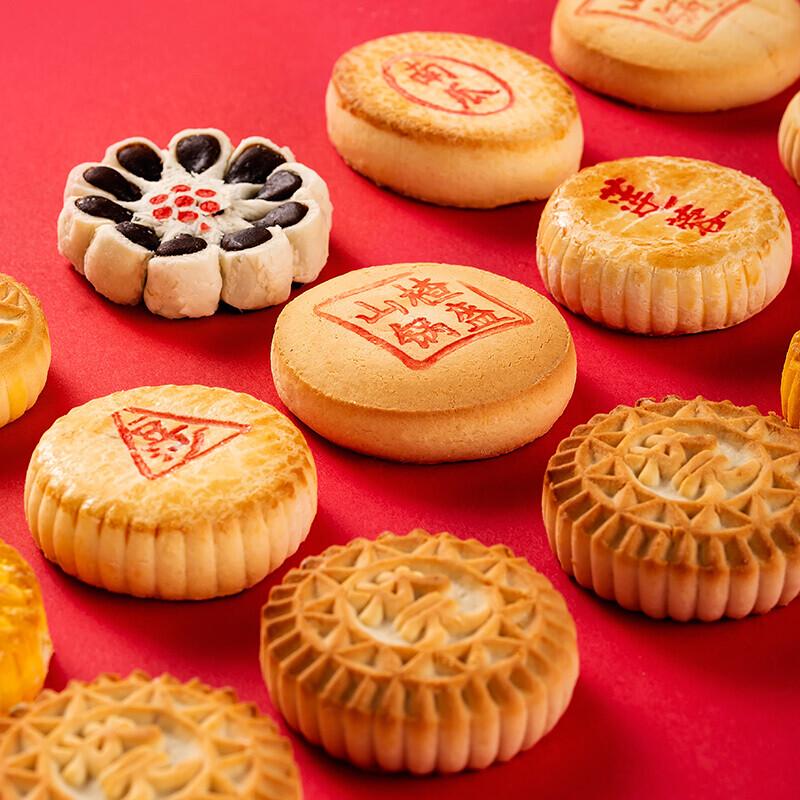 Daoxiangcun Traditional Chinese Pastry Gift Boxes