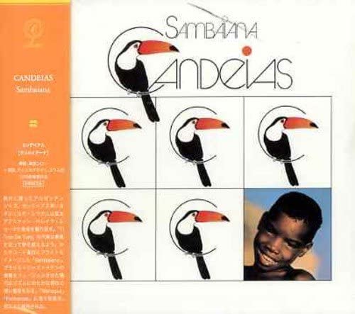 

CD CANDEIAS - Sambaiana CMYK6204 Celeste Japan ObiJazz Used