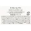 [With Heart Charm/engraved Initials] CHANEL Hand Cream Gift Gift Set Women's Present Initial Engraved La Crme Man Texture Douce Cosmetics Hand Care