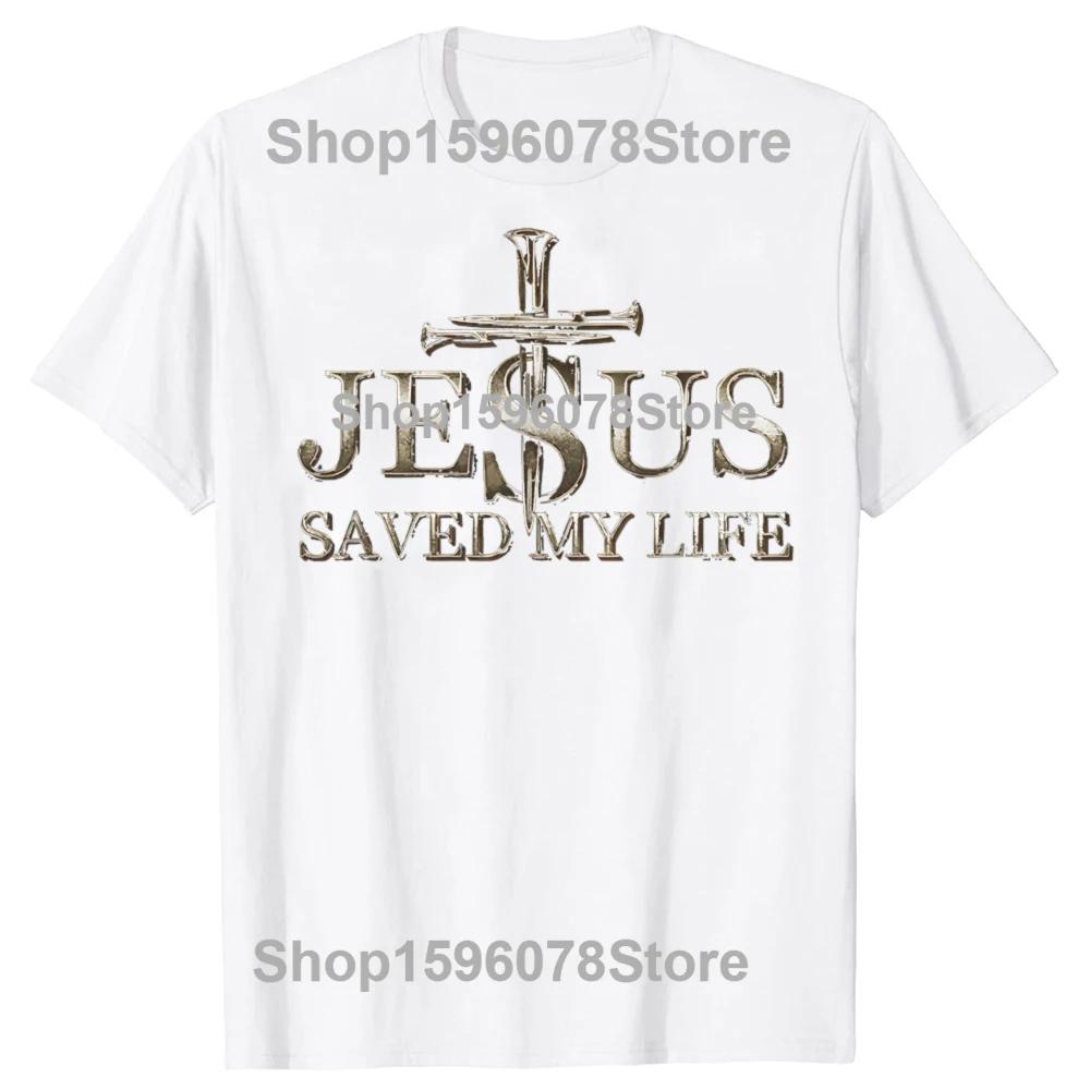 Funny DisappointUnisexts All Of You Christian Jesus T Shirts Cotton Humor Streetwear Tee Shirt Short Sleeve Unisex Loose Clothing