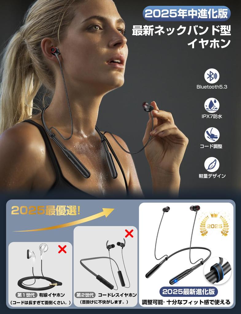 2025 New Design Neckband Earphones with Bluetooth and Adjustable Cord Bluetooth Wireless Neckband Bluetooth CVC Noise Fast Magnetic Volume Web