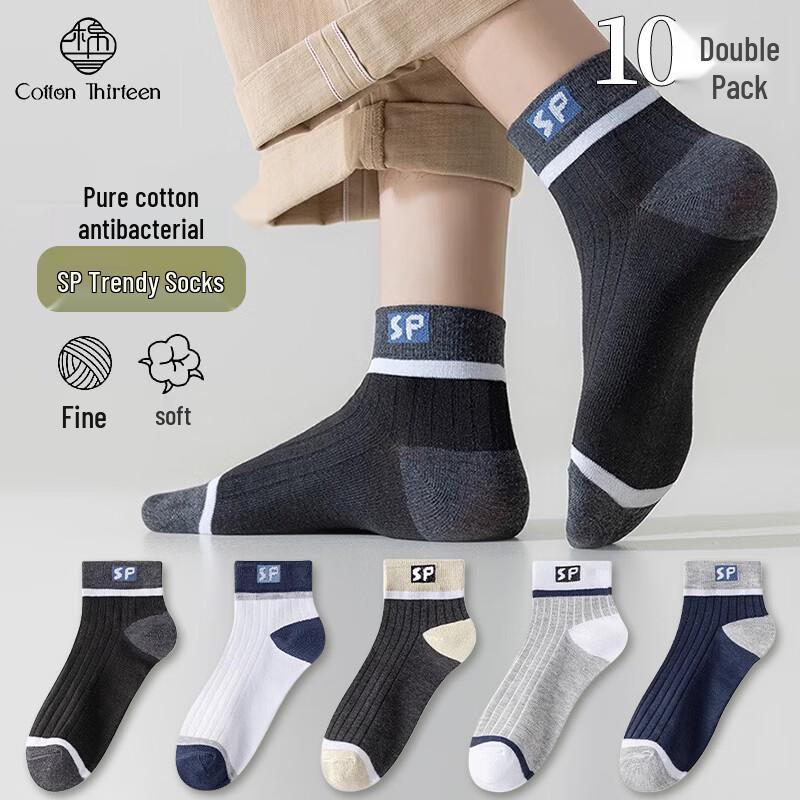 Men s Cotton Breathable Ankle Socks (10-Pack) One Size