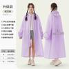 Raincoat for Women, Long Style, Full-Body Storm-Proof, Suitable for Adults, Electric Scooters, and Students, Integrated Rain Poncho for School Use