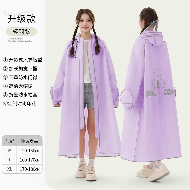 Raincoat for Women, Long Style, Full-Body Storm-Proof, Suitable for Adults, Electric Scooters, and Students, Integrated Rain Poncho for School Use