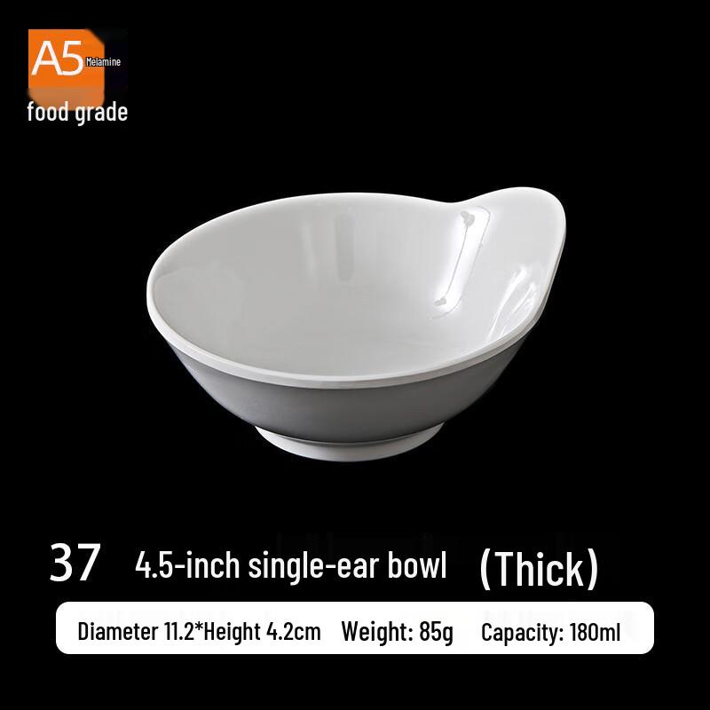 Jiubing White Melamine Imitation Porcelain Bowls 4.5-inch